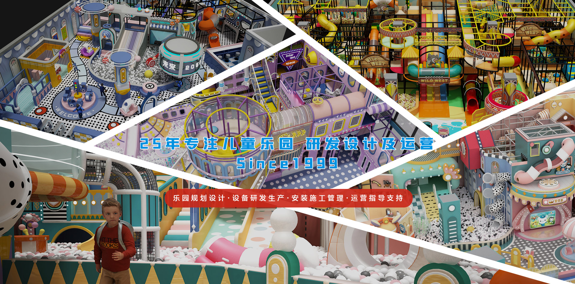 鄭州市神童游樂設(shè)備有限公司